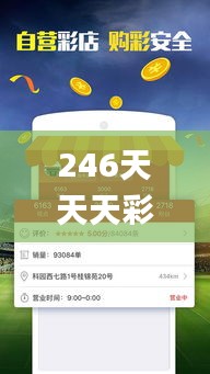 改弦易張 第5頁