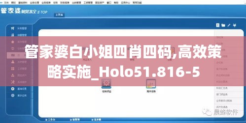 降貴紆尊 第6頁