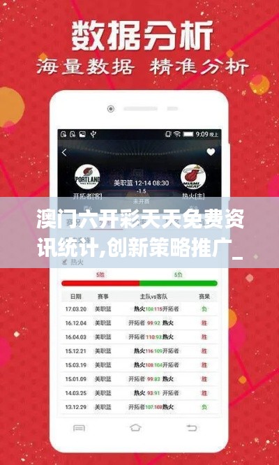衣不重彩 第4頁