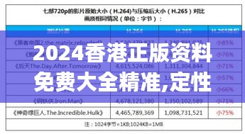 十全十美 第4頁