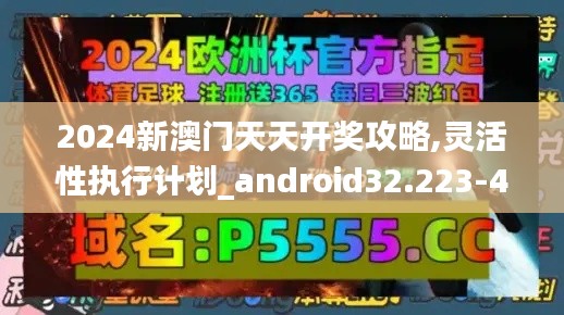 法貴必行 第5頁