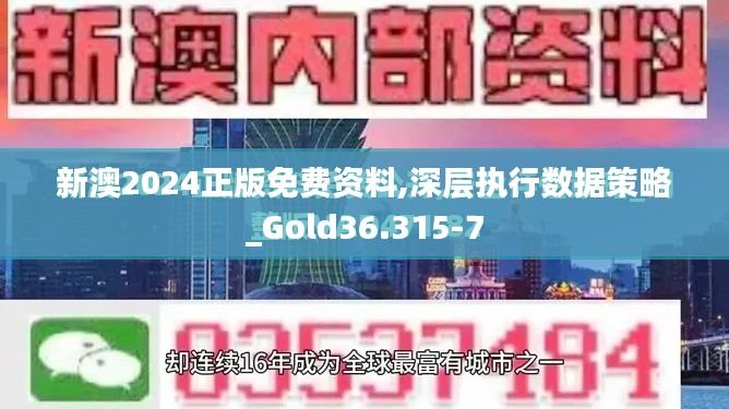 神采飛揚 第5頁