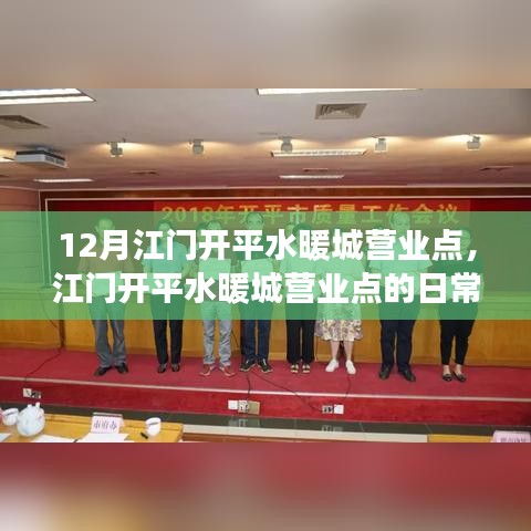 美如冠玉 第4頁