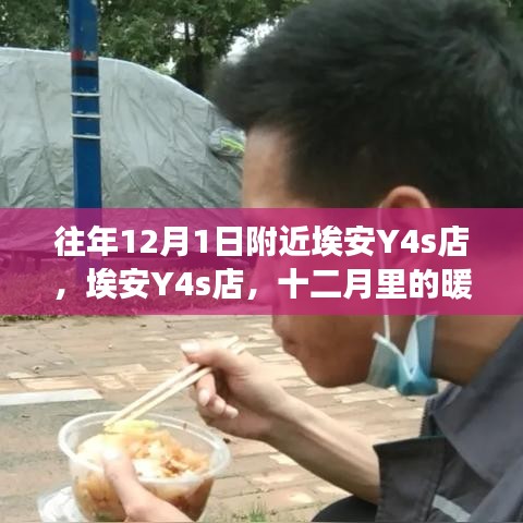 堂堂正正 第5頁