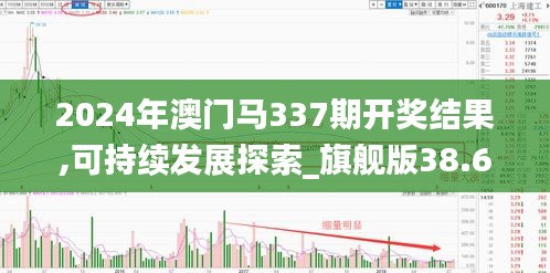 驚弓之鳥(niǎo) 第5頁(yè)