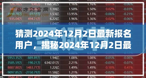 森久 第4頁