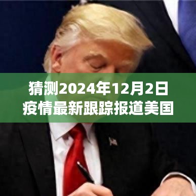 疫情下的隱秘小巷，美國特色小店的溫馨故事與未來展望