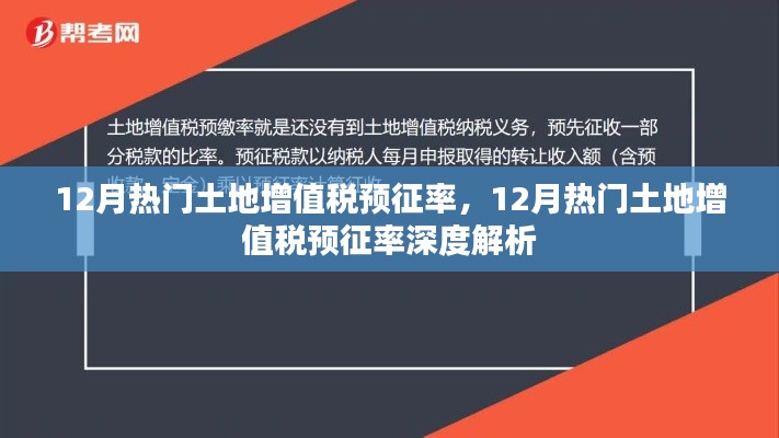 深度解析 第10頁
