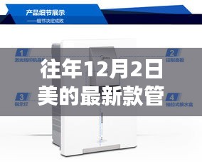 發(fā)展歷程回顧