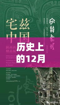 博古通今 第4頁(yè)