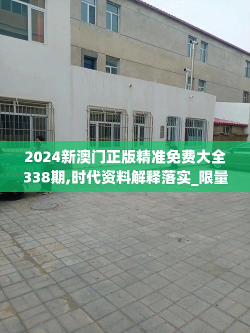 明目張膽 第4頁