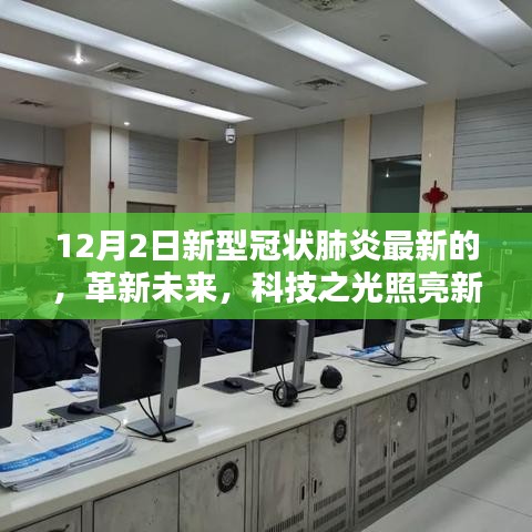 慘淡經營 第5頁