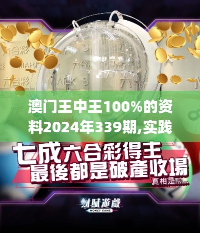 七貴三公 第5頁