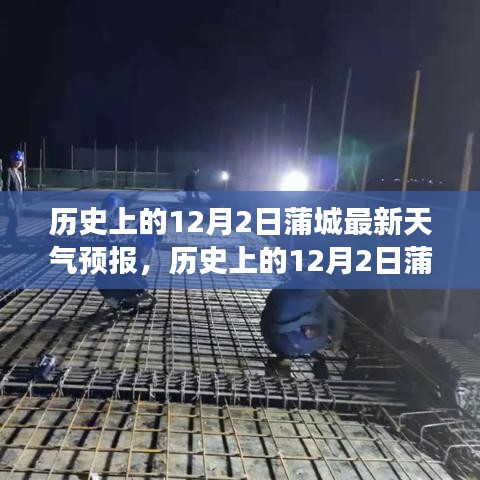 披肝瀝膽 第4頁