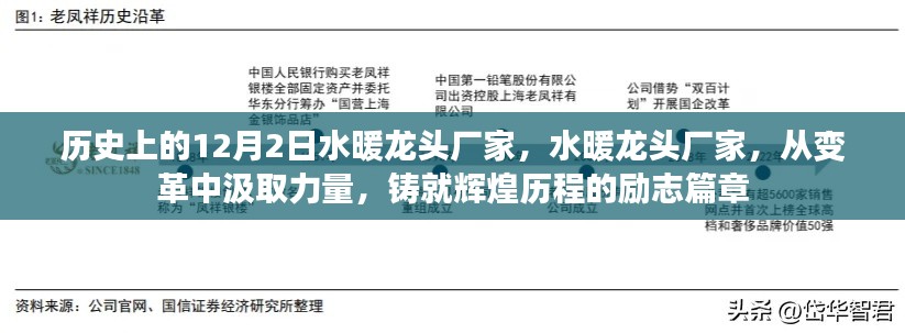 鑿壁偷光 第5頁(yè)