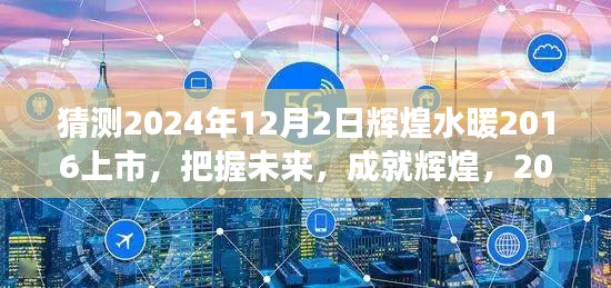 坐井觀天 第4頁