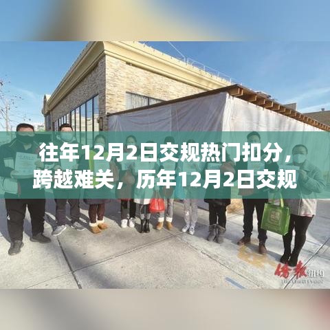 澹泊明志，寧靜致遠 第4頁
