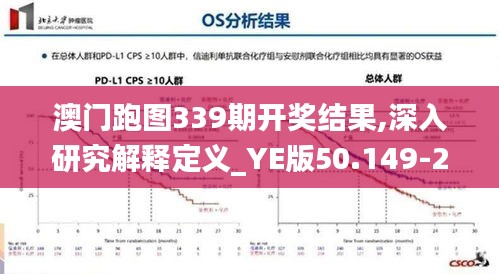 心慌意亂 第5頁