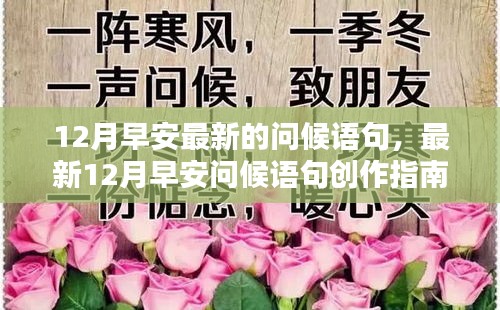 飛檐走壁 第4頁