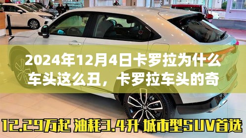 不翼而飛 第4頁