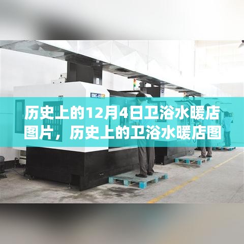 鳥窮則啄 第4頁