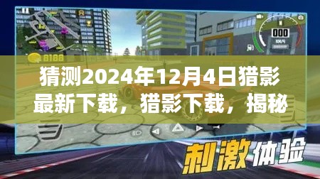 善始善終 第5頁