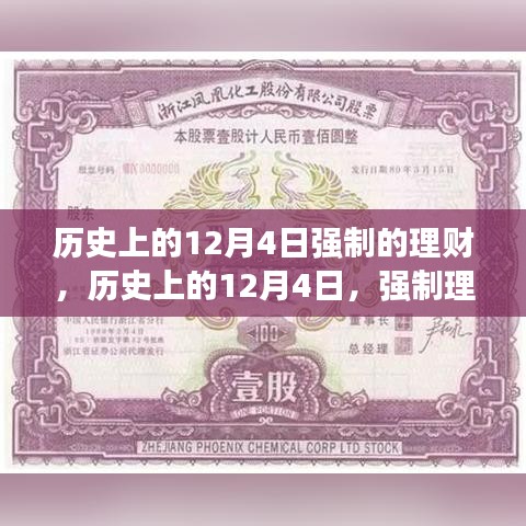 有氣無(wú)力 第4頁(yè)