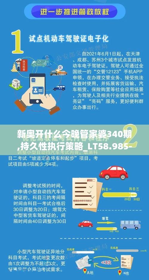 草長鶯飛 第4頁