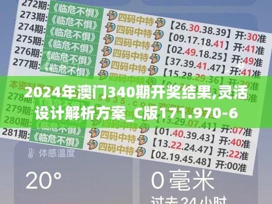 粗枝大葉 第4頁