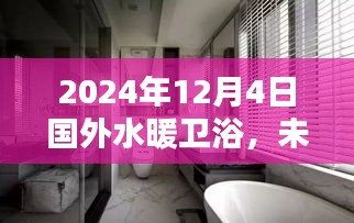 朱唇粉面 第4頁