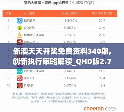 垂頭喪氣 第4頁