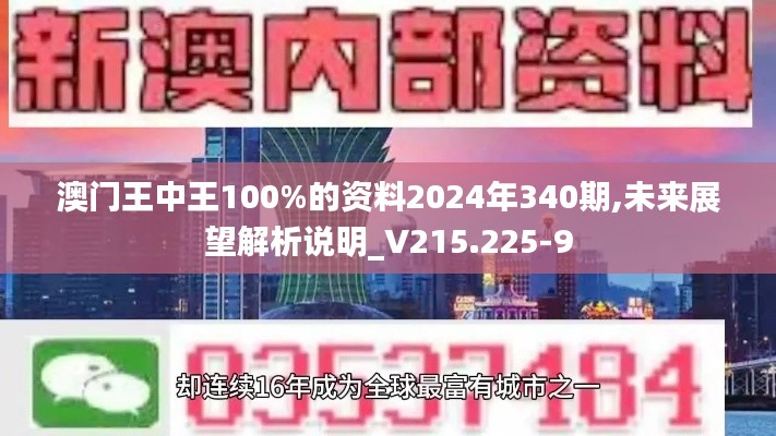 百鳥歸巢 第4頁