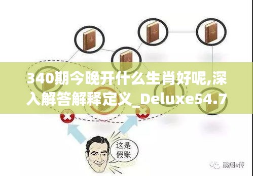 老死不相往來 第4頁