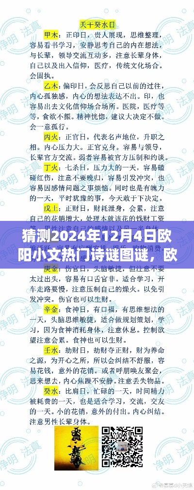 聯系我們 第404頁
