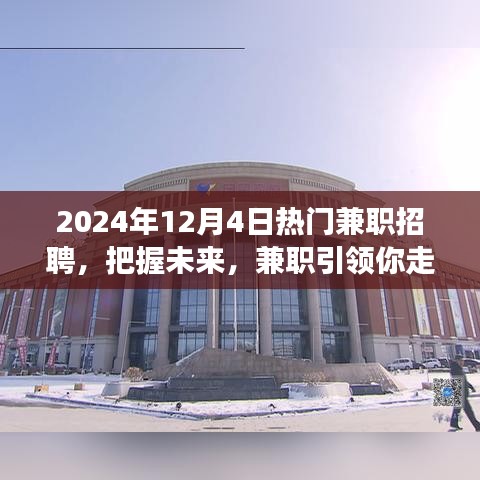 九死一生 第3頁