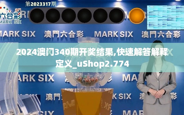 候鳥南飛 第5頁