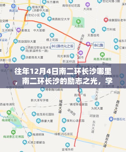 精耕細作 第4頁
