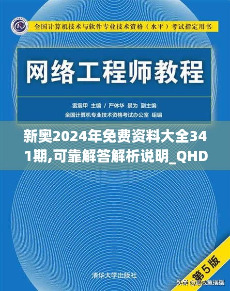 天南地北 第5頁