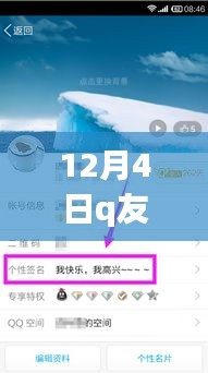 最新動態(tài)回顧