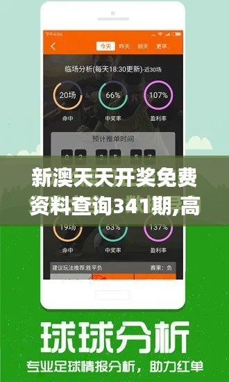 大驚失色 第5頁(yè)