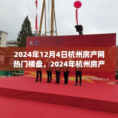 用戶體驗報告