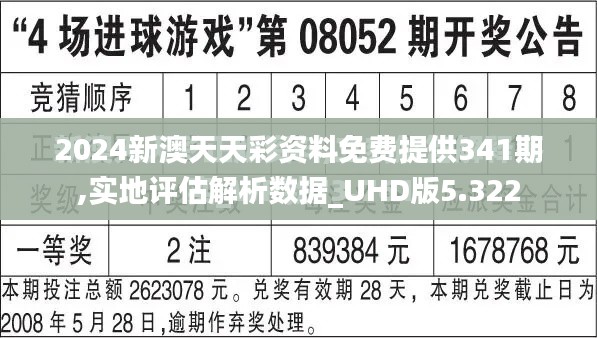 布被瓦器 第4頁