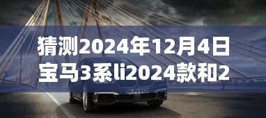 嘔心瀝血 第4頁