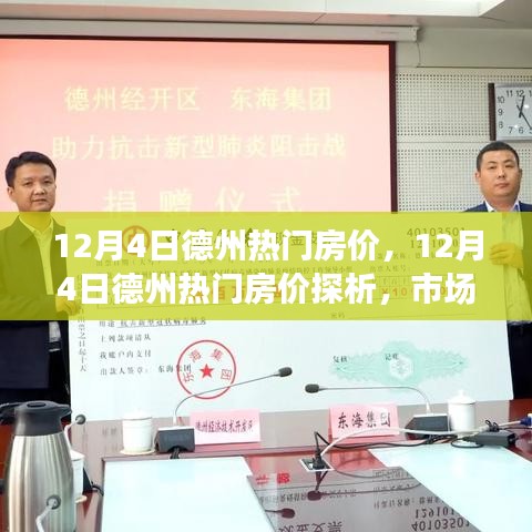 鳥之將死 第4頁