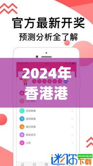 2024年香港港六+彩開獎號碼340期,仿真方案實現_精裝版5.960