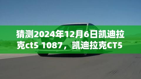 喜出望外 第4頁