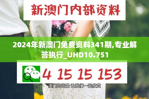 曇花一現 第4頁
