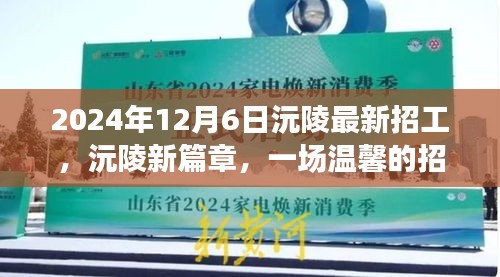 烏鳥私情 第5頁