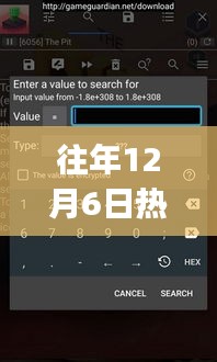 無拘無束 第5頁