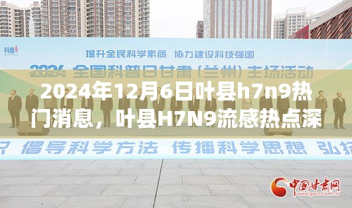 斷織勸學 第4頁